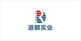 萝北客户展示